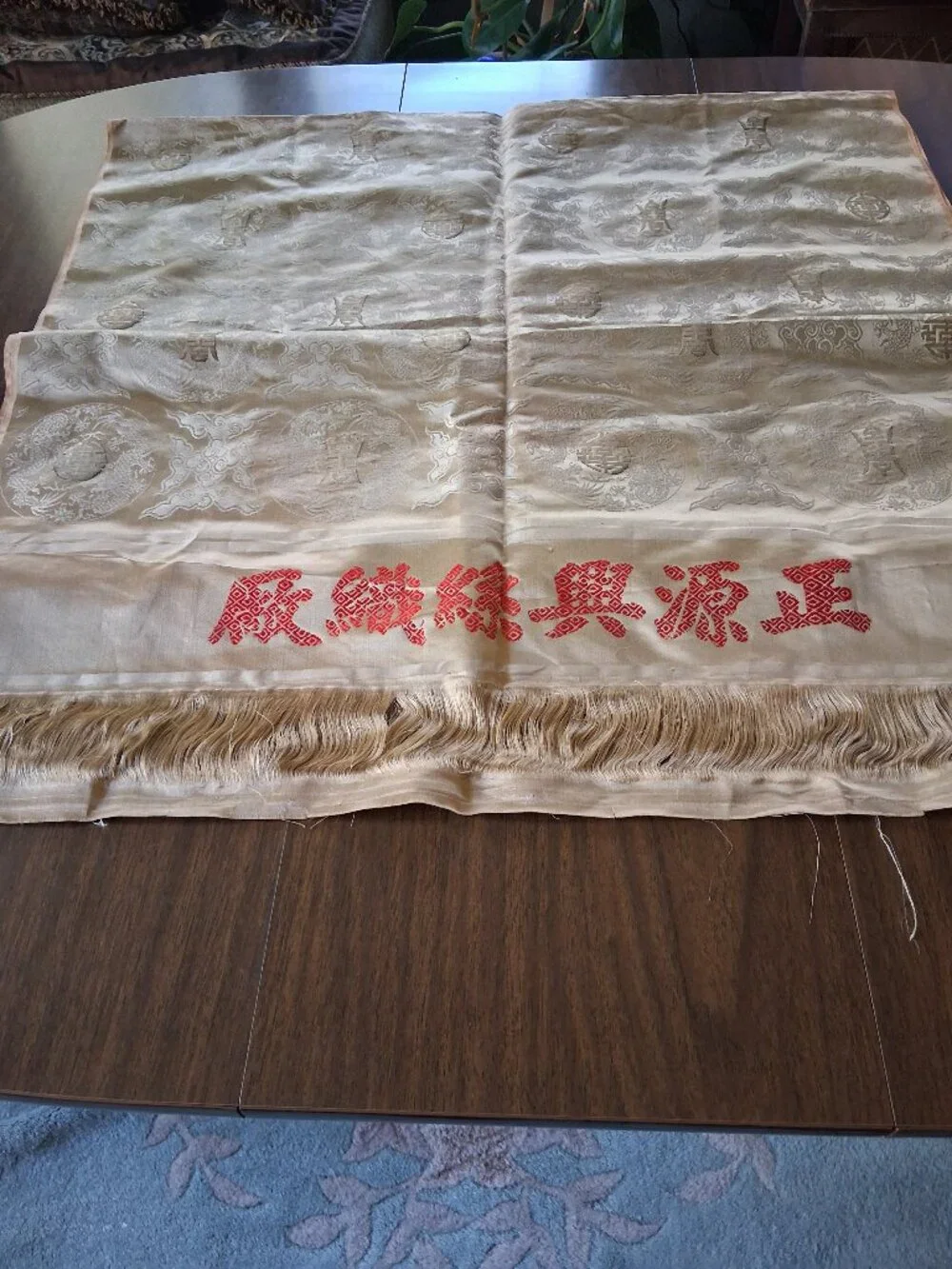 Vintage Chinese Silk Brocade Panel • 2.5 Yards x 30”